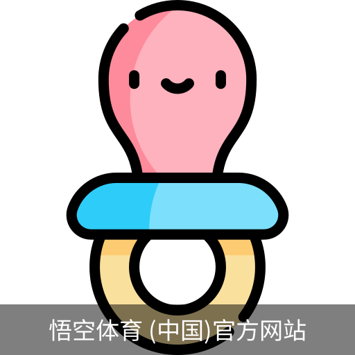 悟空体育